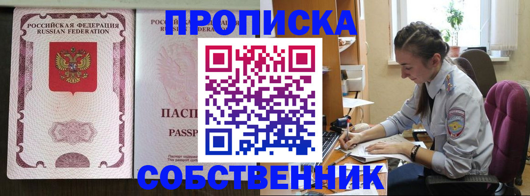 временная регистрация госуслуги в Клине