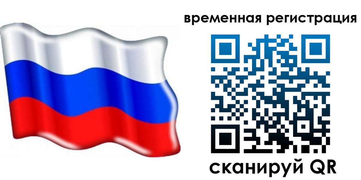 найти адрес прописки в Клине