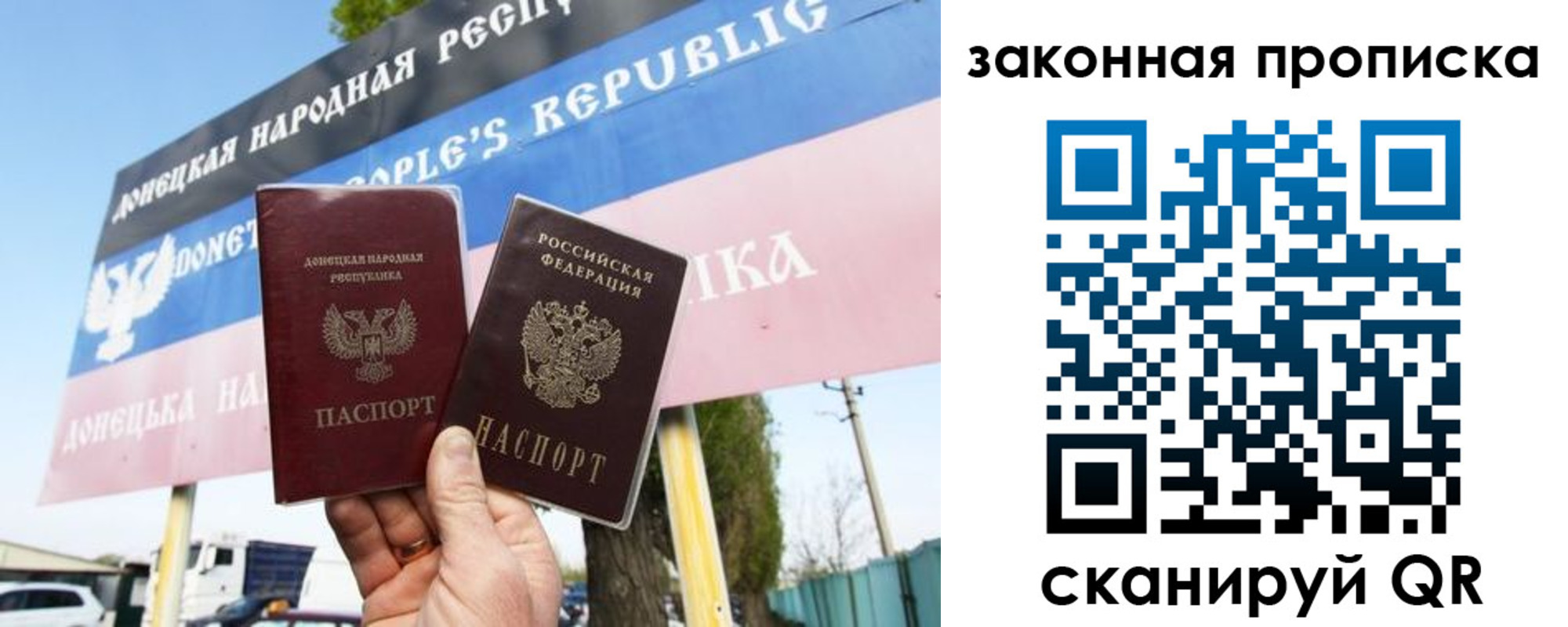 временная регистрация в Клине