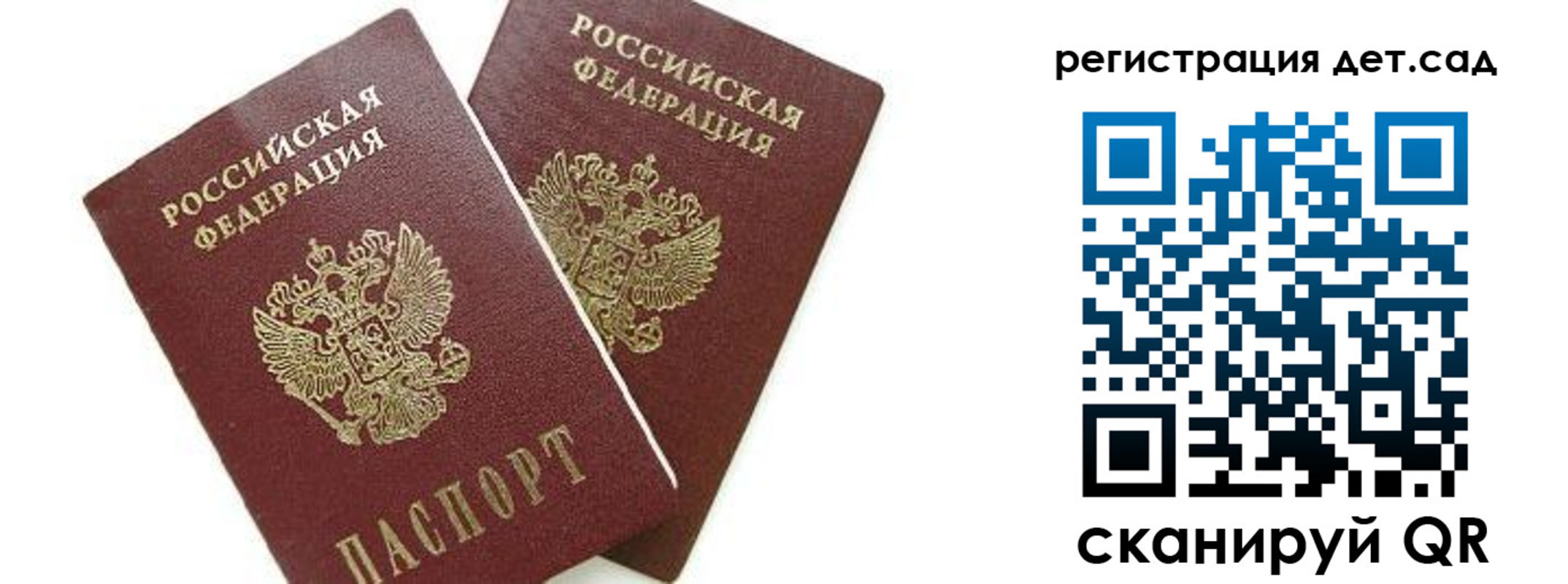 форма 3 в Клине