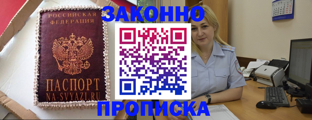 форма 3 в Клине