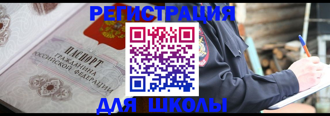 найти адрес прописки в Клине